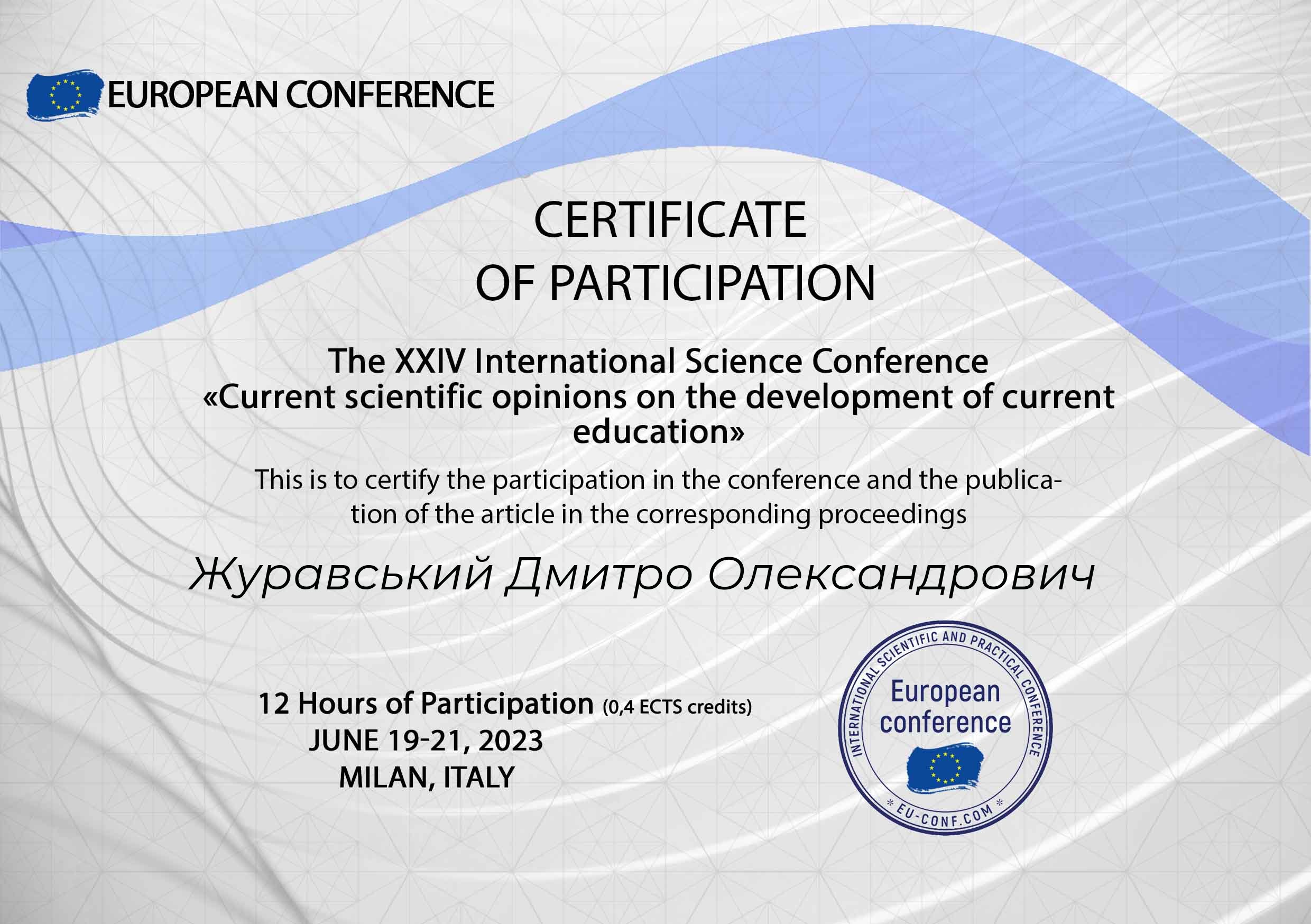 ХХІV International Scientific and Practical Conference «Current scientific opinions on the development of current education»