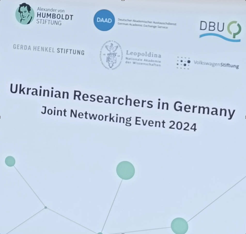 Українські дослідники в Німеччині: захід з налагодження зв’язків та співробітництва 2024