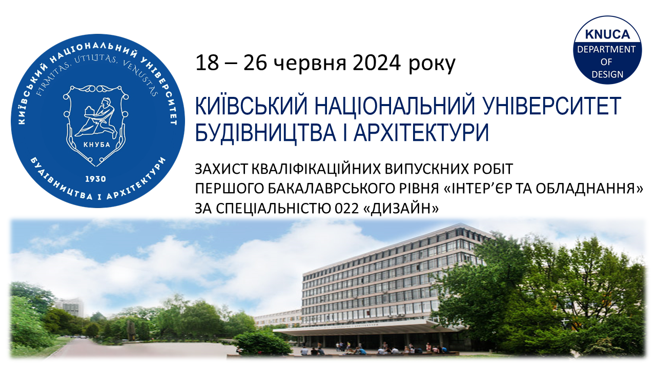 Розвиток технології цілепокладання та розробки вимог інформатизації організаційних систем